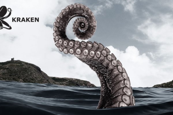 Http kraken 2kr