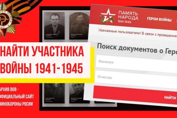 Кракен сайт kr2web