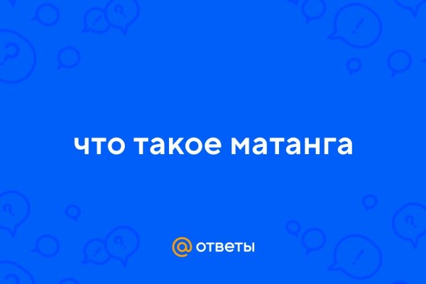 Кракен зеркало ссылка онлайн