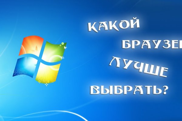 Впн для кракена