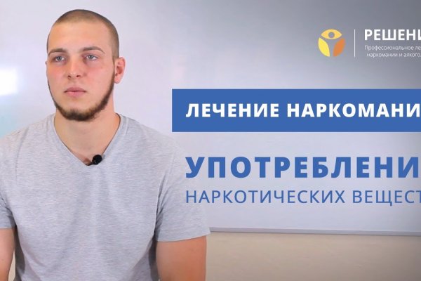 Найти ссылку кракен