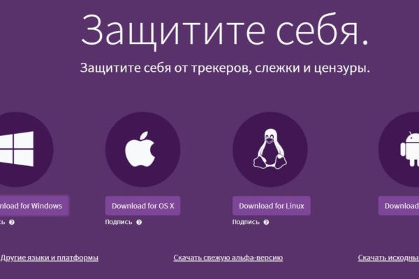 Кракен рабочая ссылка на официальный магазин