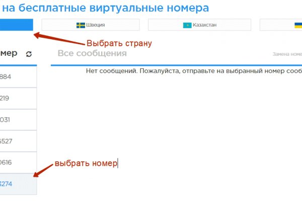 Настоящая ссылка на кракен