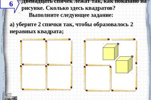 Купон кракен даркнет