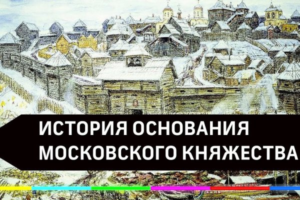 Как восстановить аккаунт на кракене даркнет